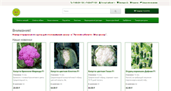 Desktop Screenshot of cemena.ru